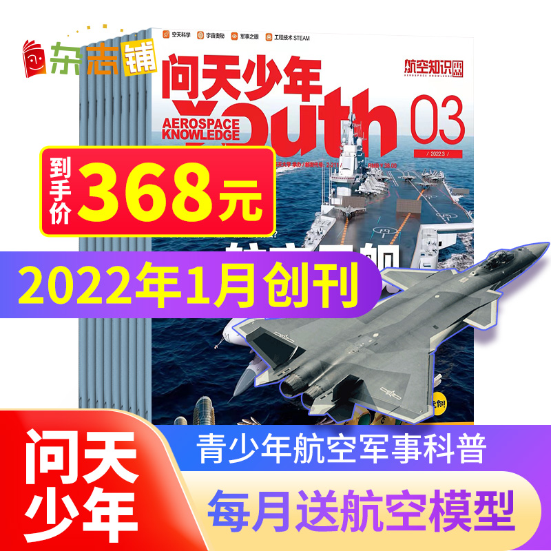 京东图书文具 2022-03-13 - 第9张 | 最新购物优惠券 京东图书文具 2022-03-13 - 第9张 | 最新购物优惠券
