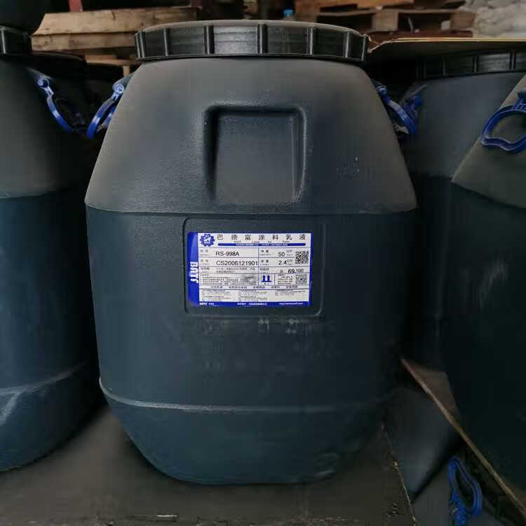 乳液内外墙乳胶漆真石漆防水罩面漆抗碱封底漆背胶包邮 白色 巴德富rs