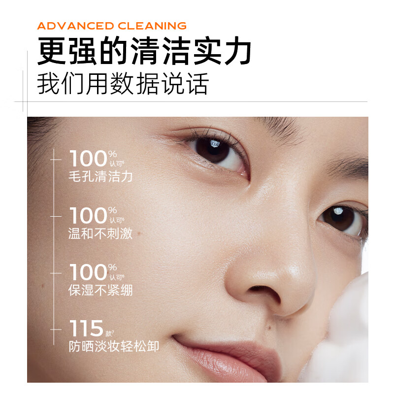 C咖双管氨基酸洁面乳男女洗面奶白泥深层清洁毛孔温和控油护肤品 清洁双管洗面奶80g*2支