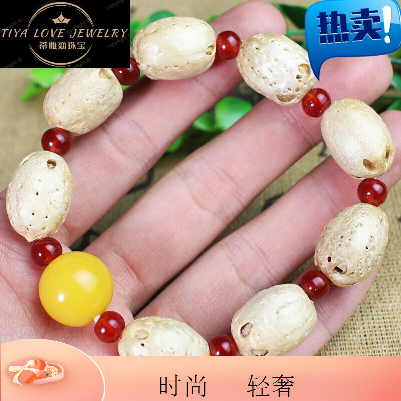 兴颖创意五眼六通菩提子手串佛珠念珠五眼果男女情侣手链饰品 带配饰