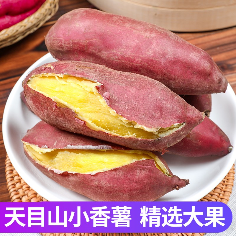 手机上怎么查根茎类京东历史价格|根茎类价格走势图