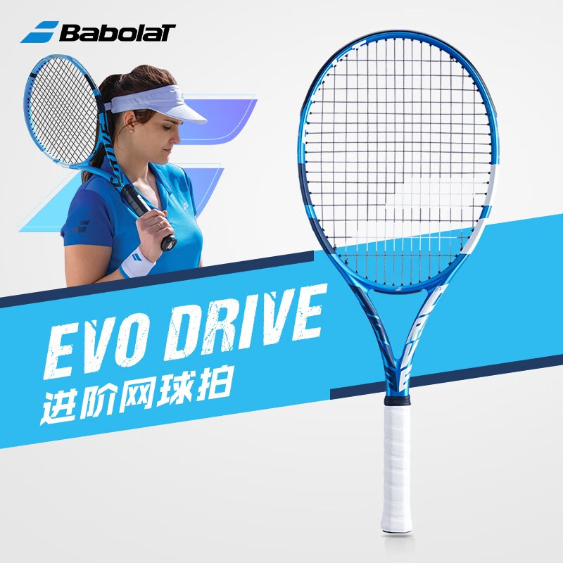 �ٱ�����Babolat��������pd���Ȱٱ���������ȫ̼��Pure Driveרҵ��ѵ���������� ��EVO������270g-1�š� 101536