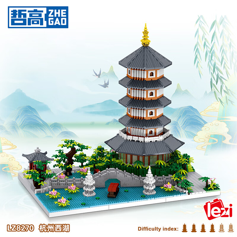 哲高 积木拼装建筑城堡模型摆件微颗粒成人拼插玩具儿童生日礼物 西湖-3976颗粒