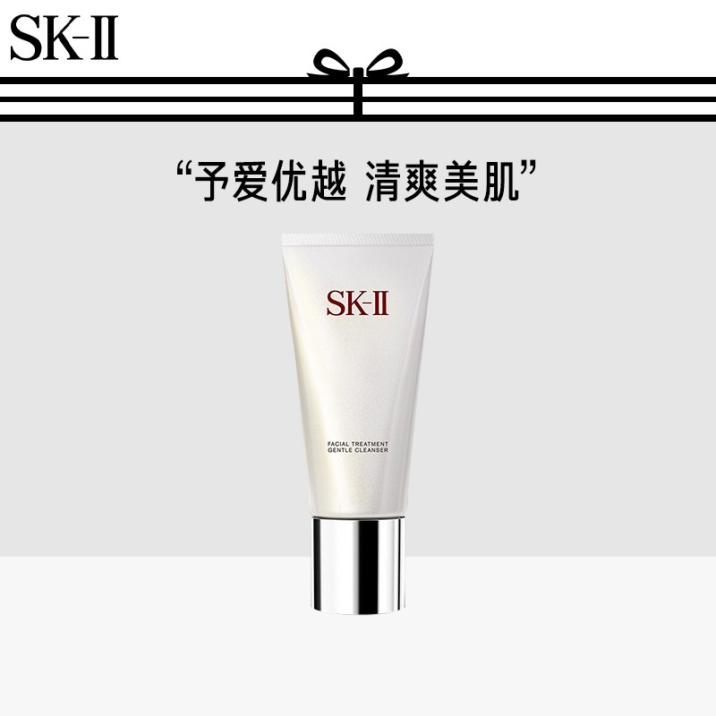 洁面历史价格查询工具|洁面价格走势