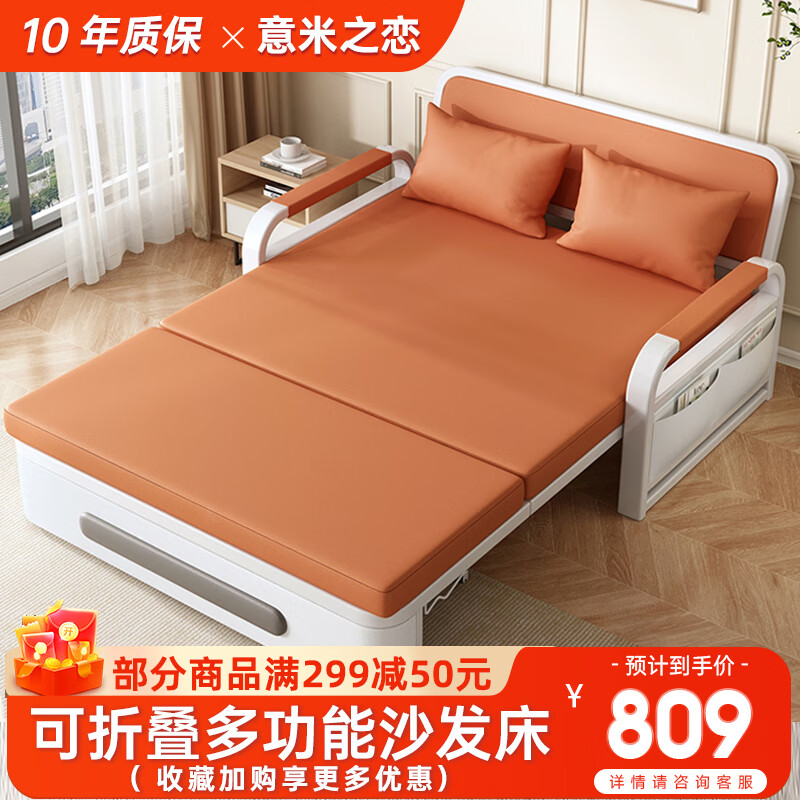 意米之恋沙发床可折叠多功能沙发床两用带储物 1米+椰棕床垫厚7cm SF-17
