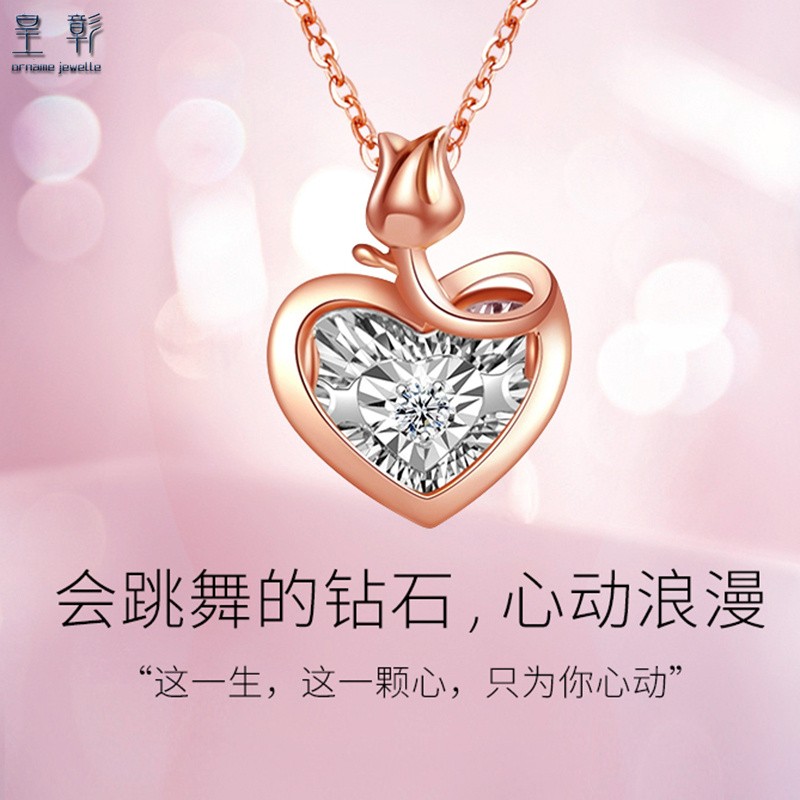 皇彰彩金玫瑰花灵动钻石吊坠镶嵌钻石玫瑰金项链小众设计刻字 玫瑰花