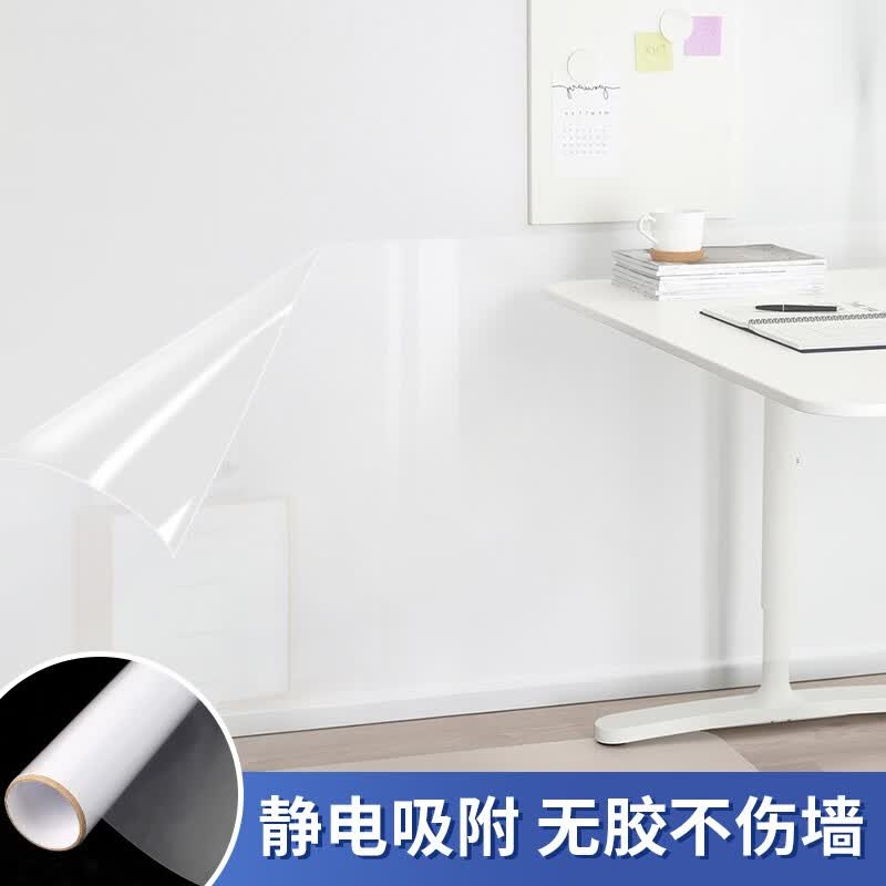 千棵树墙面静电保护膜乳胶漆透明不伤墙防脏白墙壁纸墙贴防水贴膜防踢脏 【静电无胶】透明抗菌防潮保护膜 120厘米*5米宽*长