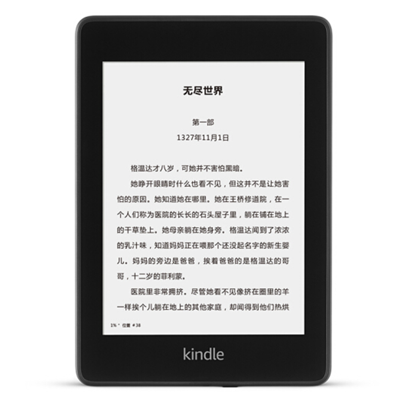 Kindle 二手电子书阅读器 亚马逊 电纸书 护眼墨水屏 小说阅读器Paperwhite Paperwhite4-32G-黑/蓝/青/粉 99新