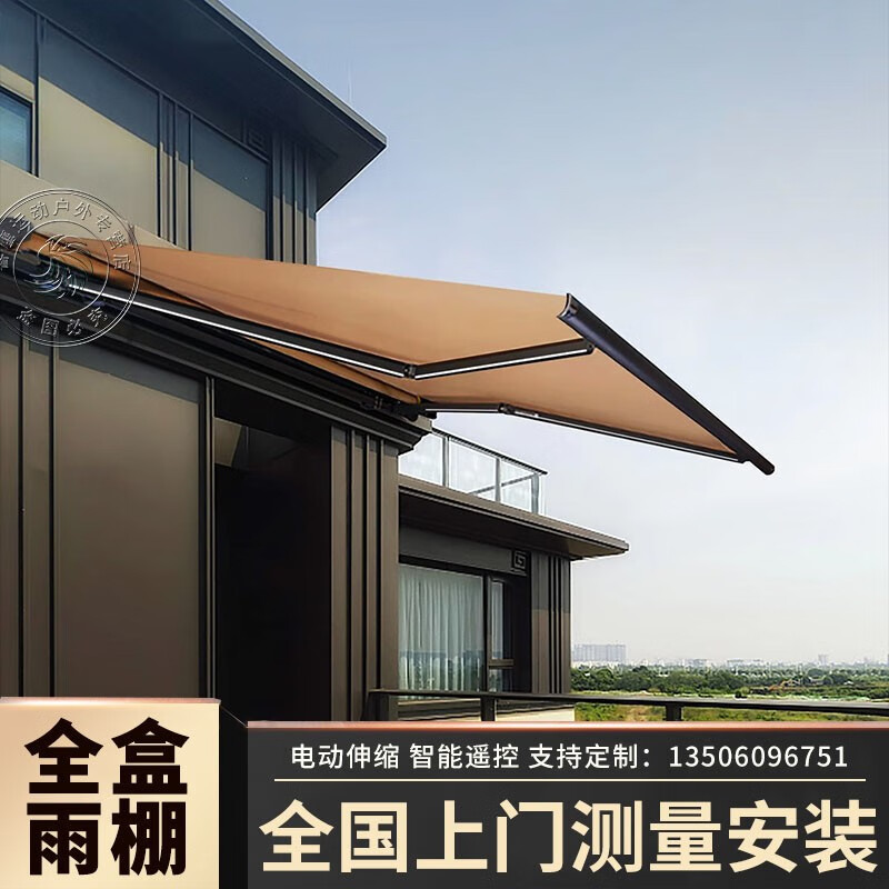 睿鹰电动遮阳棚伸缩式雨棚全盒自动折叠铝合金户外露台庭院别墅雨篷