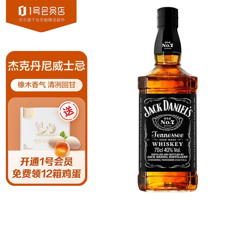 京东威士忌历史价格查询在哪|威士忌价格历史