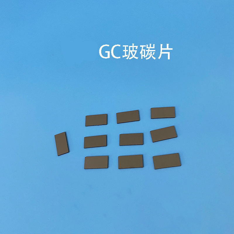京昌定制 gc玻碳片,可定任意图形 圆形方形玻璃碳 10*10*1mm