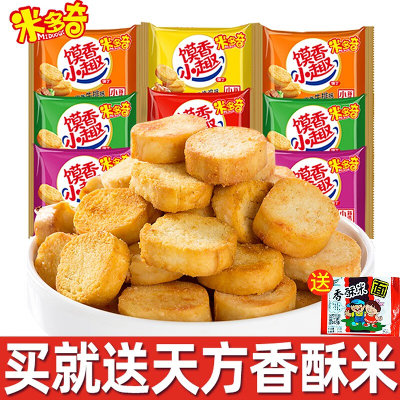 京东查看查询饼干膨化历史价格走势|饼干膨化价格走势