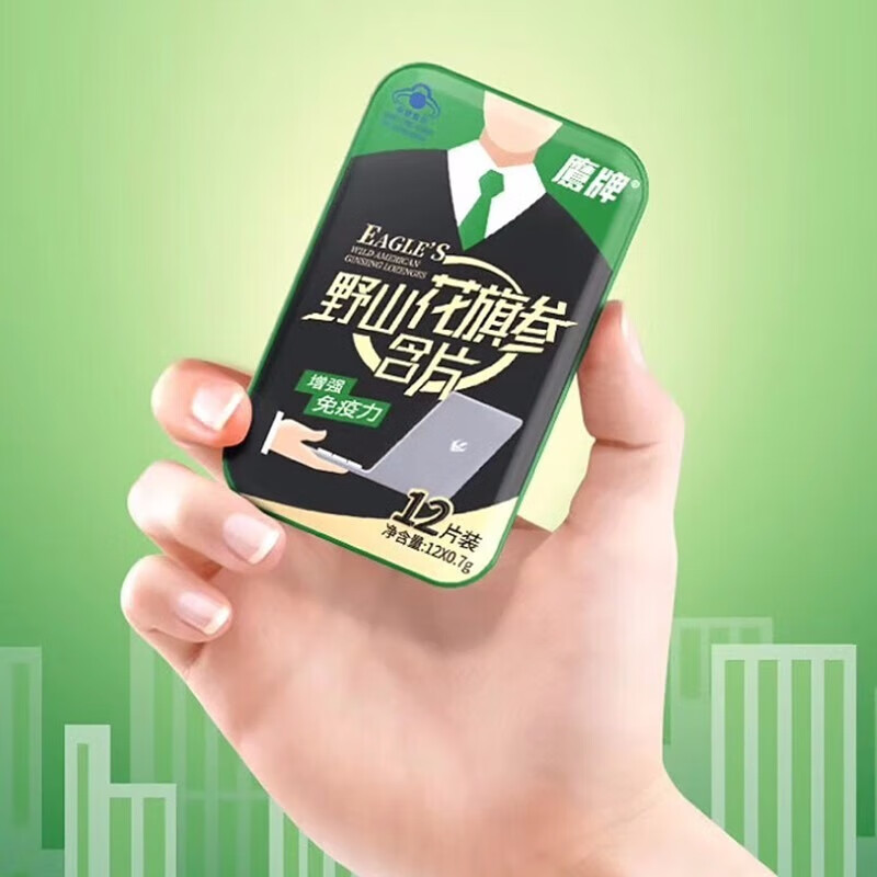 ���ڲ�����ӥ��Ұɽ����κ�Ƭ����κ�Ƭ�˲���ǿ���������пɺ��òβ�12��/�� 1�С�12Ƭ