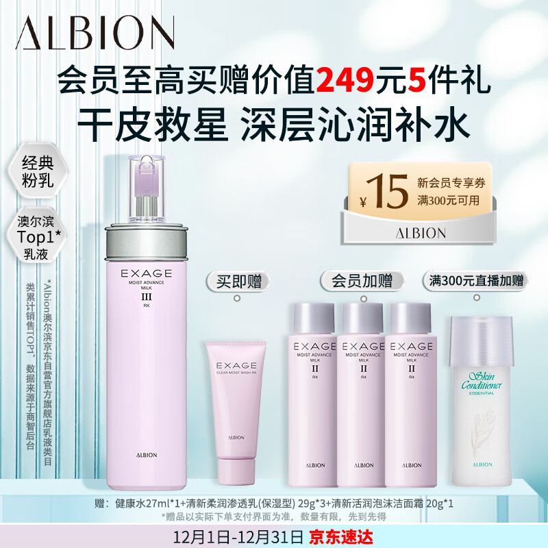 哪里可以查询乳液面霜历史价格|乳液面霜价格历史