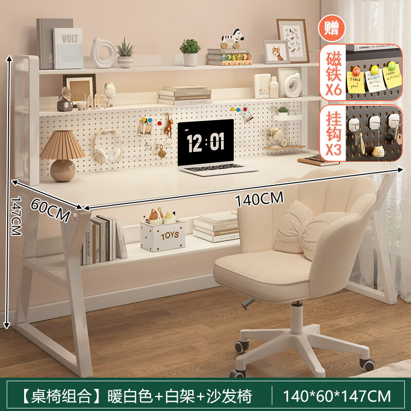 �F�ŵ��������ü������������ϼ�Լ����ѧ��ѧϰ���鷿�칫д������ ������+���������-140CM�̰�ɫ