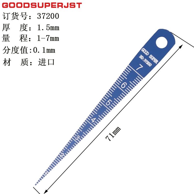 耐油不掉线塑料孔径尺1-15间隙尺三角塞尺37210进口材料刻线面差间隙