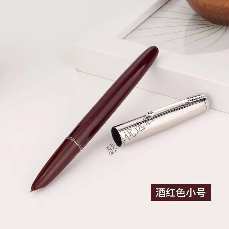 英雄钢笔100牌钢笔小学生专用小号中号经典老款特 酒红色小号 038mm