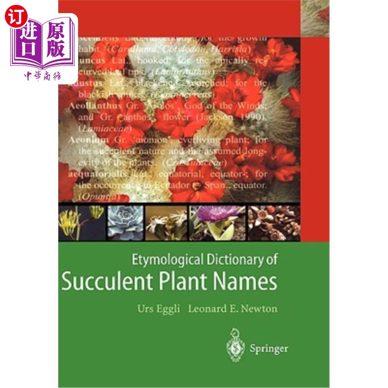 海外直订etymological dictionary of succulent plant names 多汁