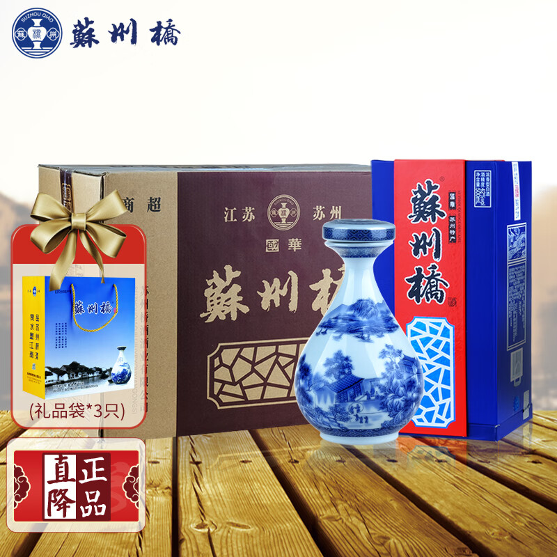 苏州桥国华浓香型白酒 苏州特产固态法酿造粮食酿造酒整箱装500mL*6瓶 42%vol 500mL 6盒 国华白酒 整箱装