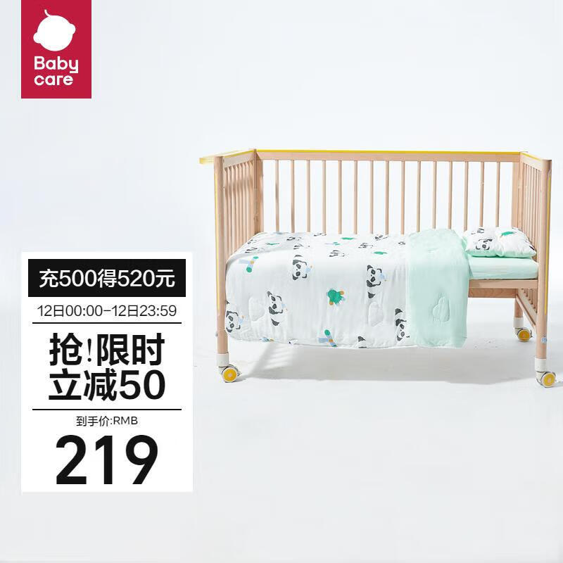 babycare三件套床品套件儿童午睡婴儿宝宝床上用品枕头被套春夏咘咘浅绿