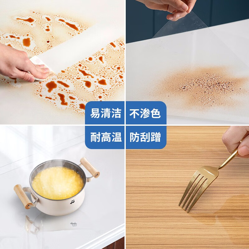 千棵树厨房台面保护膜灶台石英石大理石贴膜桌面耐高温加厚防水防油贴纸 【可包边】8MIL抗菌TPH水晶膜 宽120厘米x5米长(拍多件连着发)