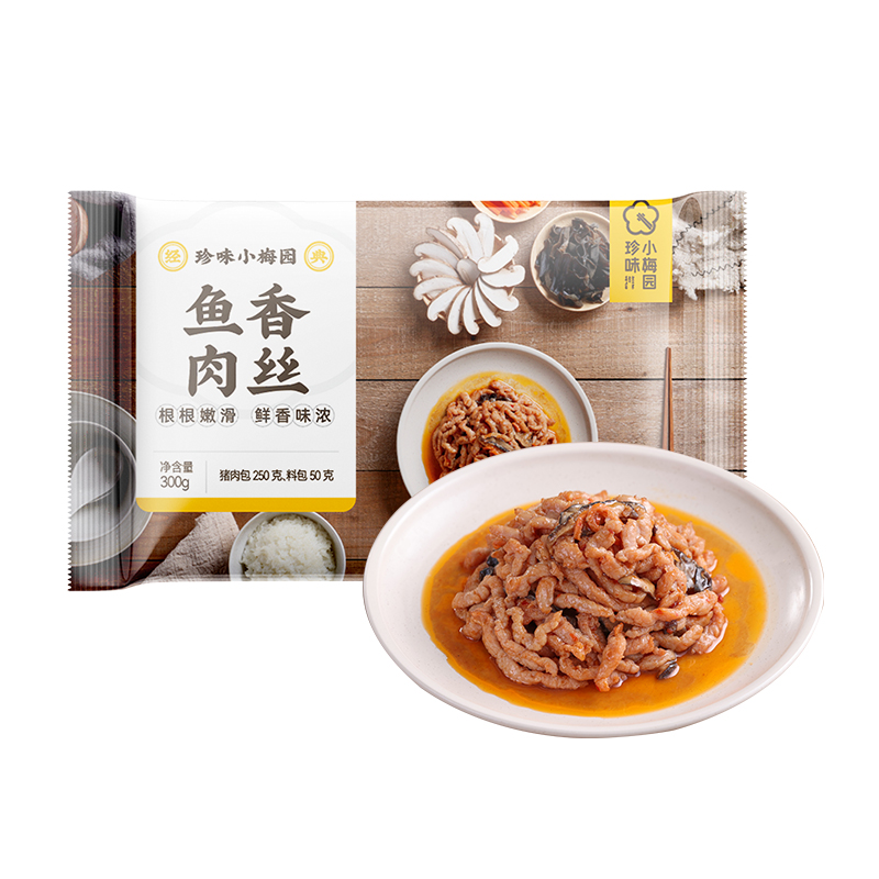 珍味小梅园 鱼香肉丝300g 预制菜半成品菜方便菜半成品食品预制菜肴