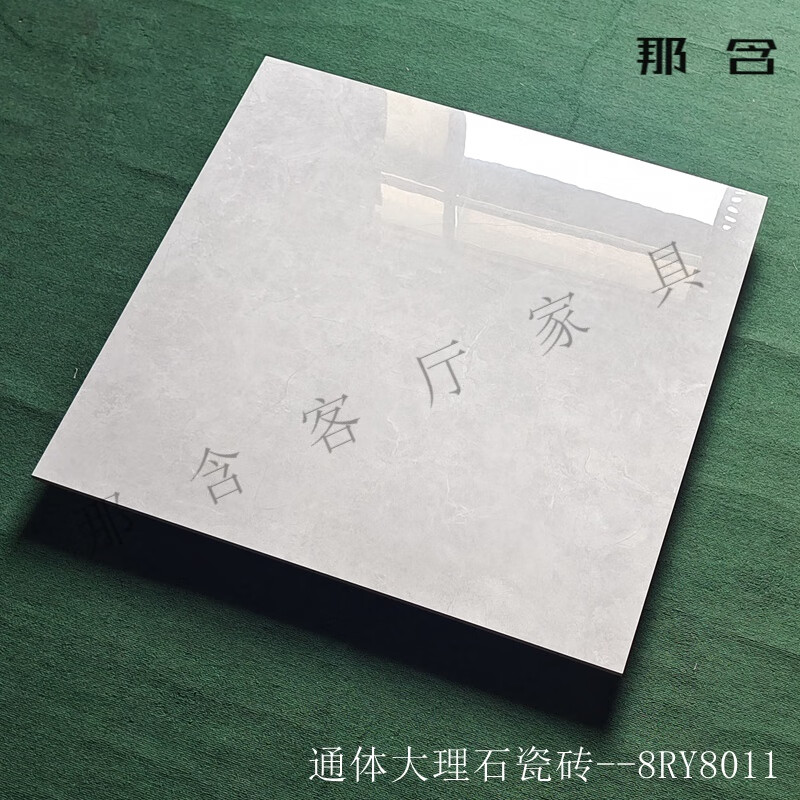 创京懿选广东佛山瓷砖地砖800x800批发2024新款广东佛山瓷砖地砖800x