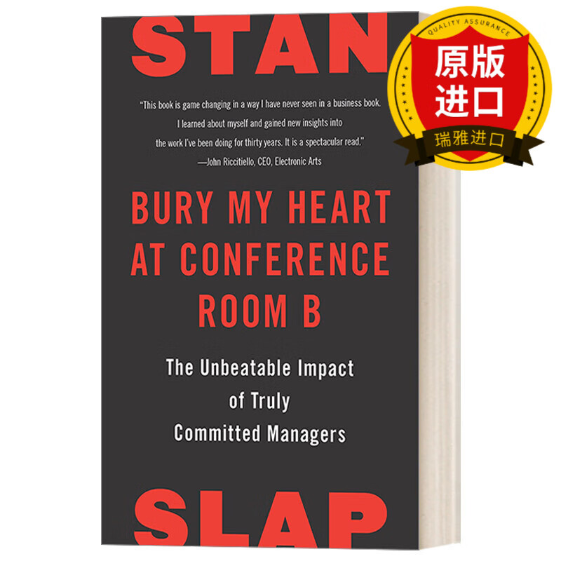 bury my heart at conference room b 把我的心埋在会议室b:真正忠诚