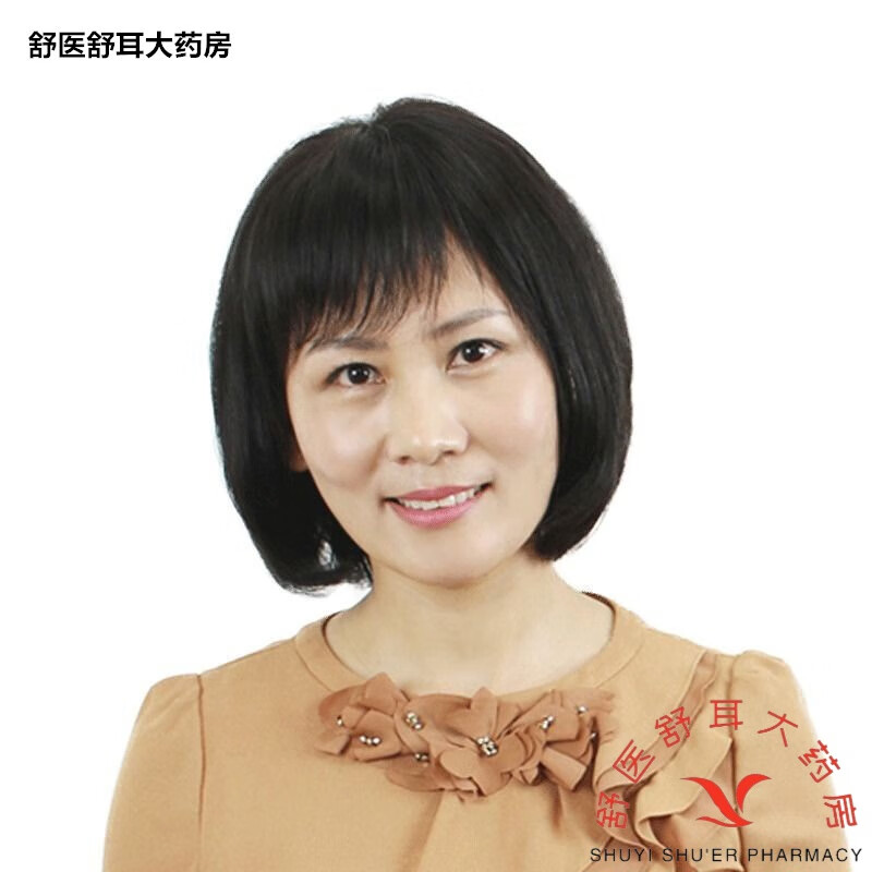 healsun假发女短发真人发丝中老年假发真发中年女士妈妈短直发发型真发套 深棕色高温丝(配三件套)属于什么档次？