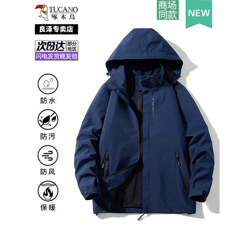 ���ڲ�������ľ������������2024�ﶬ�¿���Ů����һ�ɲ�ж�ڵ������ˮ���޼п� ����ɫ�������ס� 2XL������130-145�