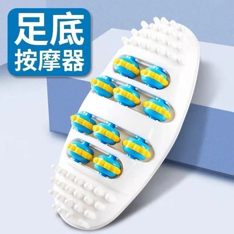 韩泊莉（HANBOLI）美妆工具  足底按摩器疏通腿部经络脚底按摩器滚轮指压板按压穴位 2个
