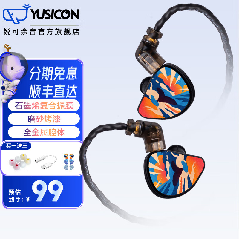 怎么看有线耳机的价格走势曲线|有线耳机价格走势图