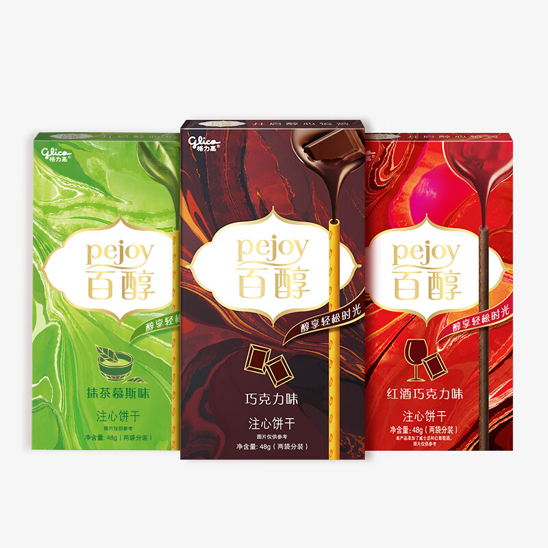 格力高(pocky)百醇女神下午茶夹心装饰饼干棒零食小吃办公室休闲 红酒