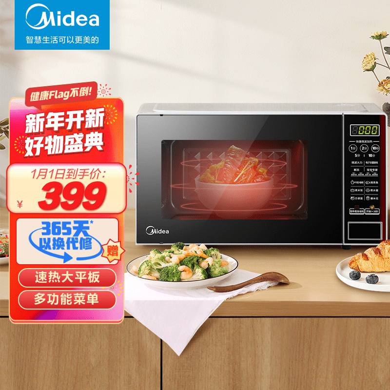 京东京东爆品 2022-01-01 - 第4张 | 最新购物优惠券 京东京东爆品 2022-01-01 - 第4张 | 最新购物优惠券