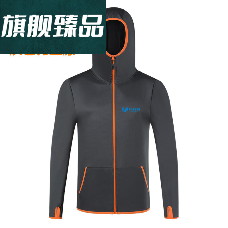 南啵丸夏季钓鱼服装防晒服男款垂钓服钓鱼裤防蚊透气钓鱼衣服防晒衣 d