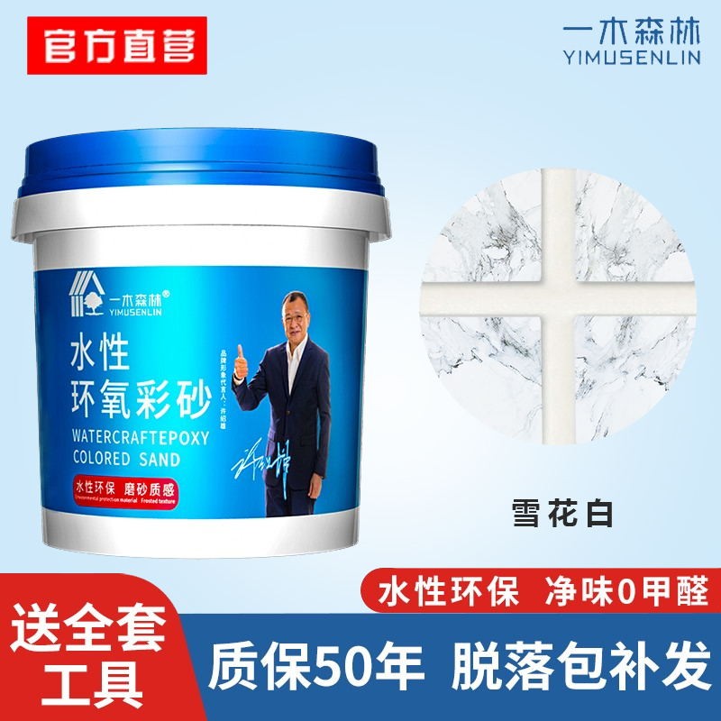 美缝剂价格走势网站|美缝剂价格比较