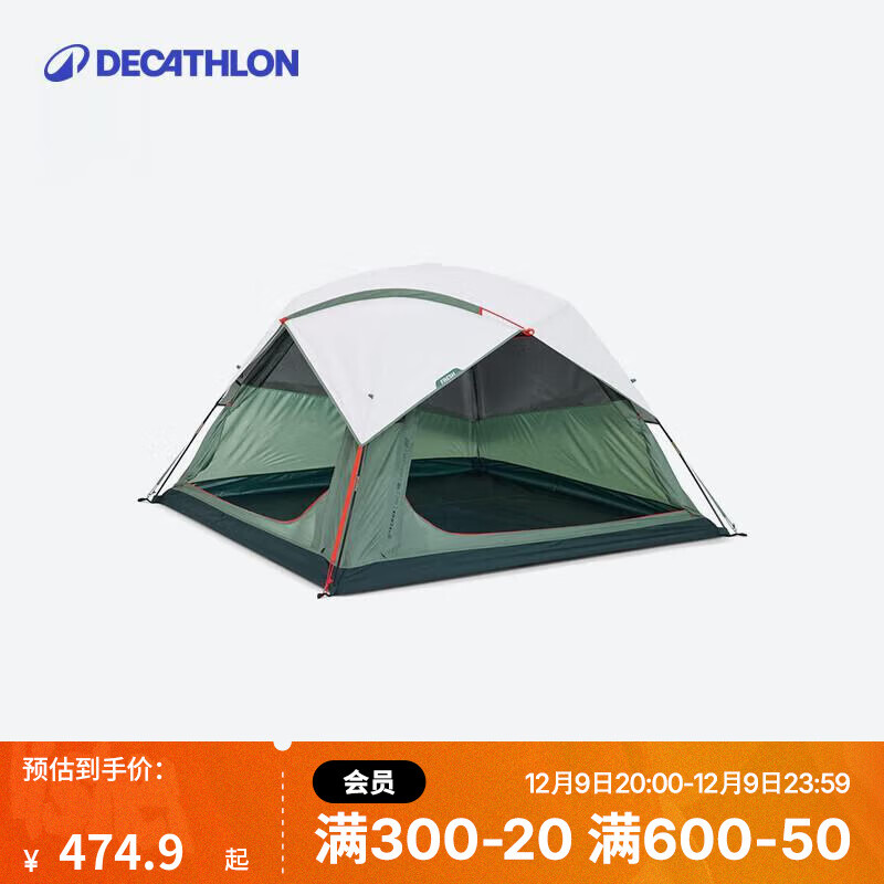 ϿٯDECATHLONҹ¶Ӫ3-4͸๦ܲжʷODCT īɫʵ494.9Ԫ