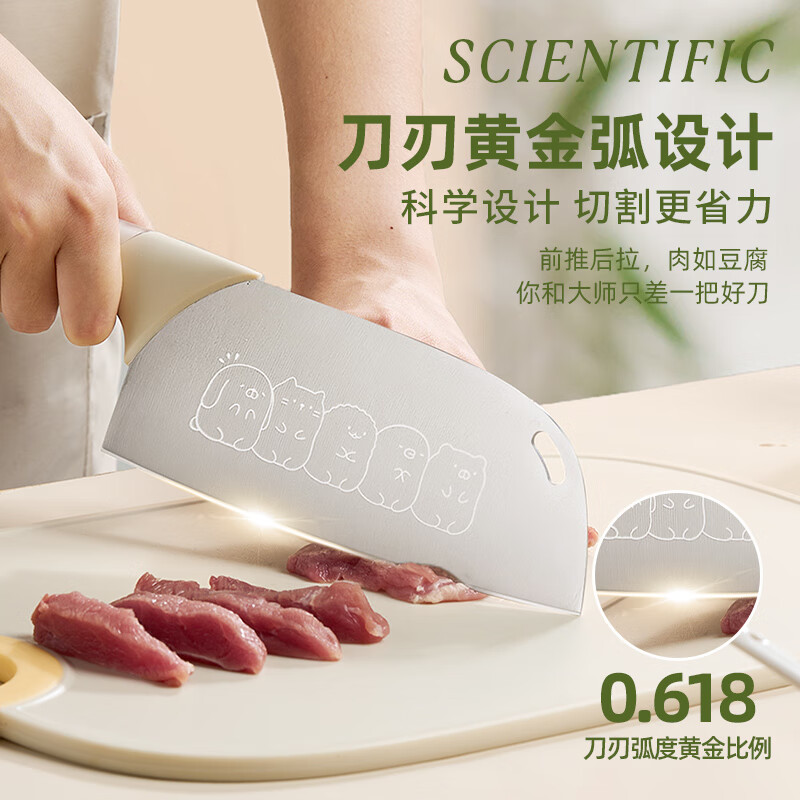 双枪菜刀家用厨房切片刀切菜切肉水果刀辅食不锈钢女士厨刀锋利 彩妆切片刀