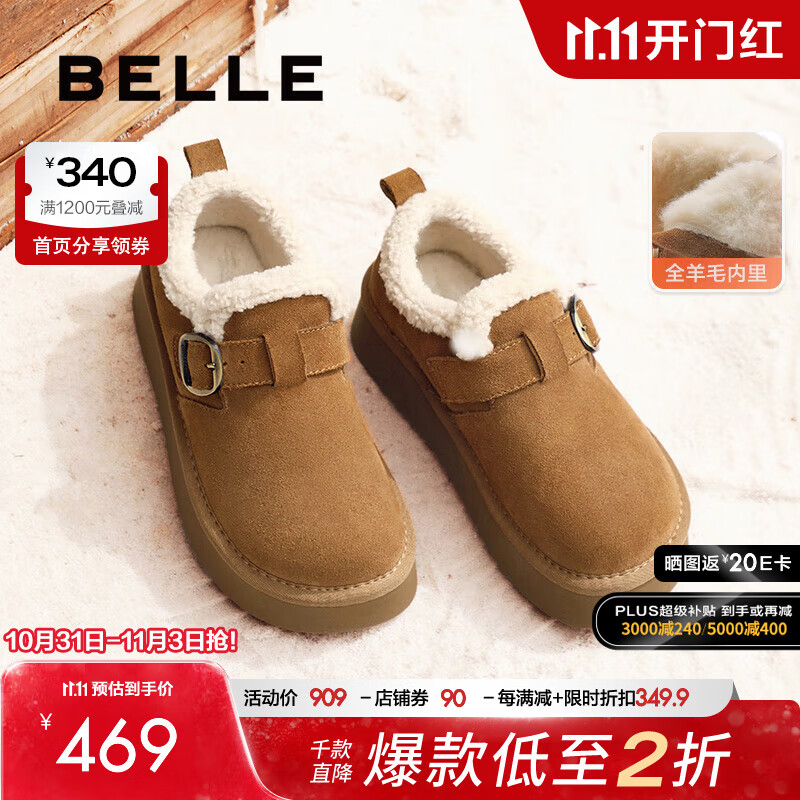 百丽（Belle）雪顶咖啡24冬季新款勃肯鞋女加绒保暖羊毛棉鞋雪地靴D1V1DDM4预售 棕色-毛里 36