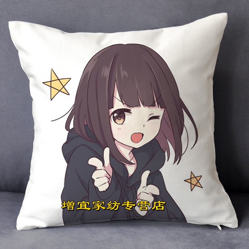 胡桃抱枕定制menhera-chan七濑胡桃酱抱枕单双面枕头linecamera动漫腰