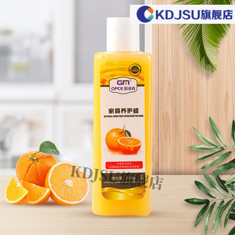 艺莱瓯2023新款红木家具养护蜂蜡 欧派克家具保养蜡木蜡油养护蜂蜡
