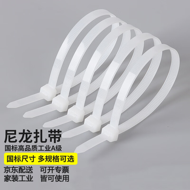 什么软件可以看京东应急救援价格趋势|应急救援价格走势图