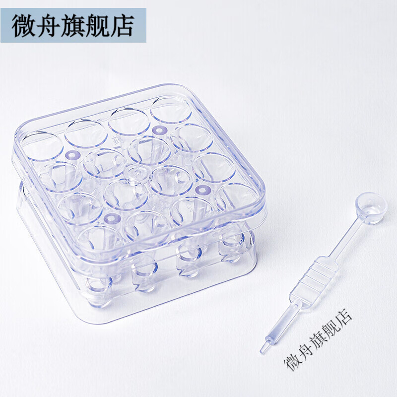 微舟空心胶囊装药机胶囊壳装药器装药粉神器家用小型胶囊板精油分装分