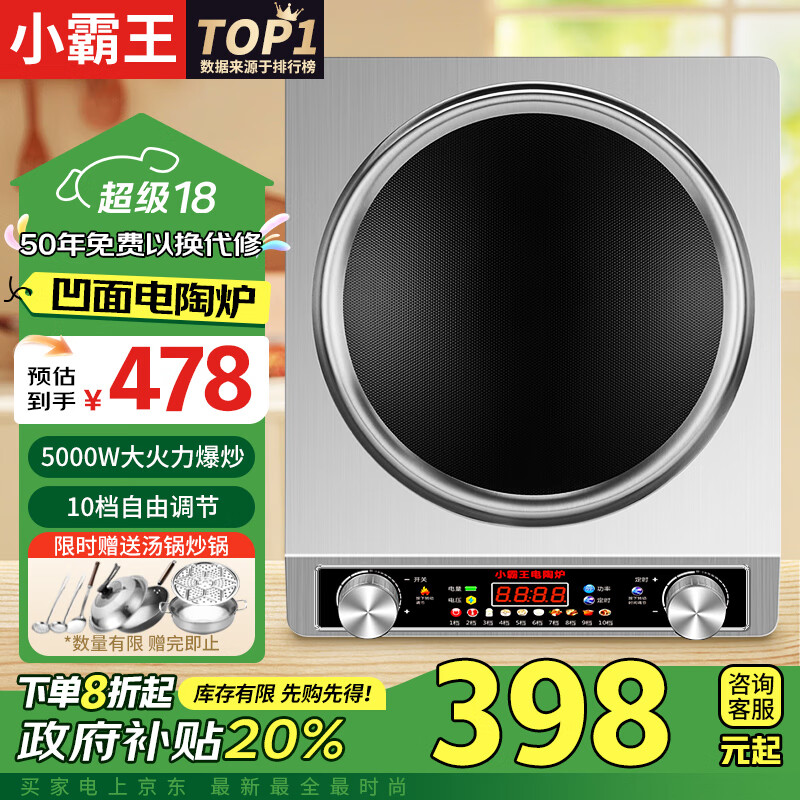 ���ڲ�����С�����������¯����5000w�������ö๦�ܳ��˵��¯���¯�����������˵糴¯��� 5000W������+˫���ײ͡�