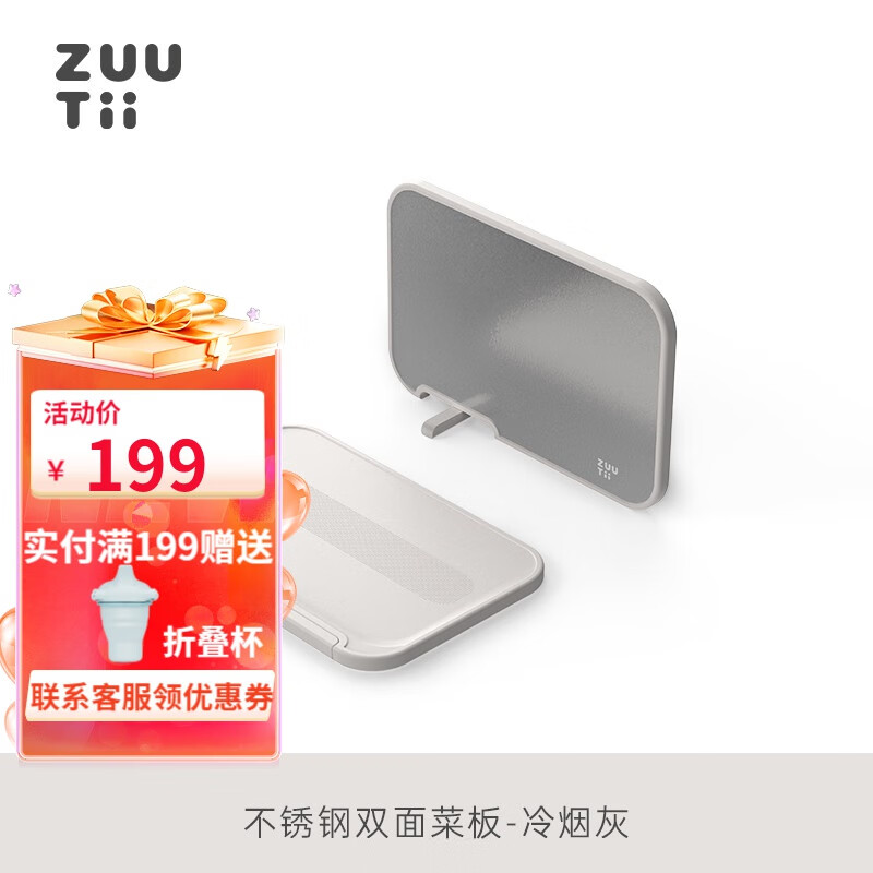 京东精选卖场 2023-08-29 - 第16张 | 最新购物优惠券 京东精选卖场 2023-08-29 - 第16张 | 最新购物优惠券
