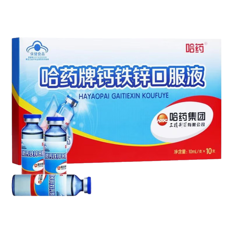 ��ҩ����п�ڷ�Һ10֧��ͯ��������������и����Ʋ�����пҺ�����ƿ 1��װ10֧