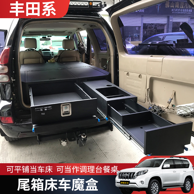 梭图适配新汉兰达后备箱床垫霸道尾箱床车lc120普拉魔盒荣放lc150改装