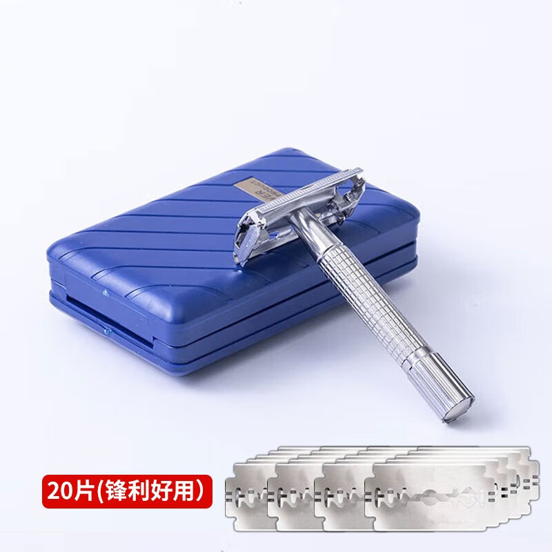 全金属男士手动剃须刀老式括脸胡子须刨刀架双面刀片式老式刮胡刀 刀架+镜盒+20刀片