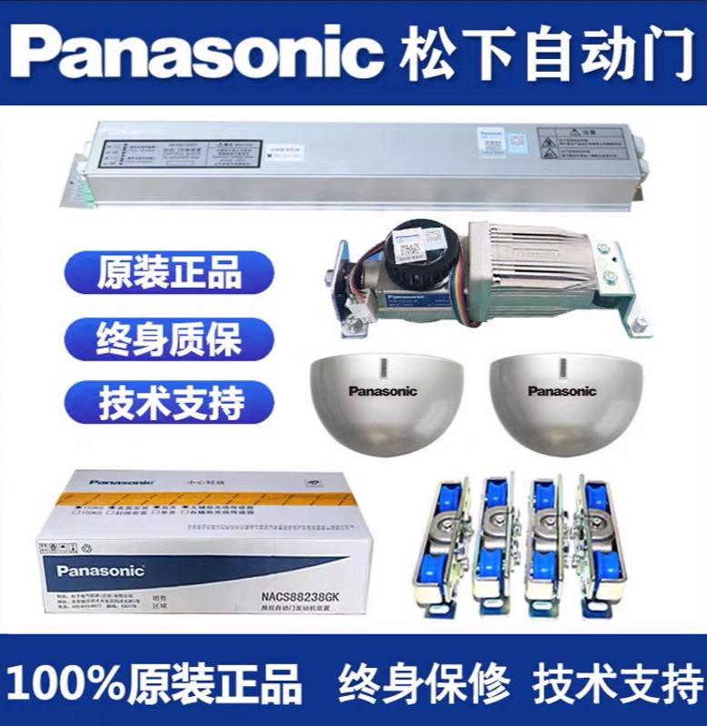 松下自动门安装示意图图片