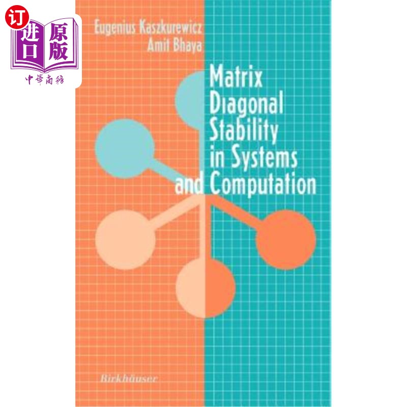 海外直订matrix diagonal stability in systems and computation